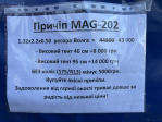 MAG-202