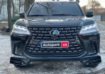 Lexus LX 570