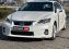 Lexus ct 200h
