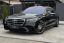 Mercedes S