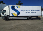 DAF LF55