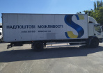 DAF LF55