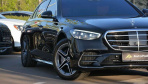Mercedes S