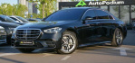Mercedes S