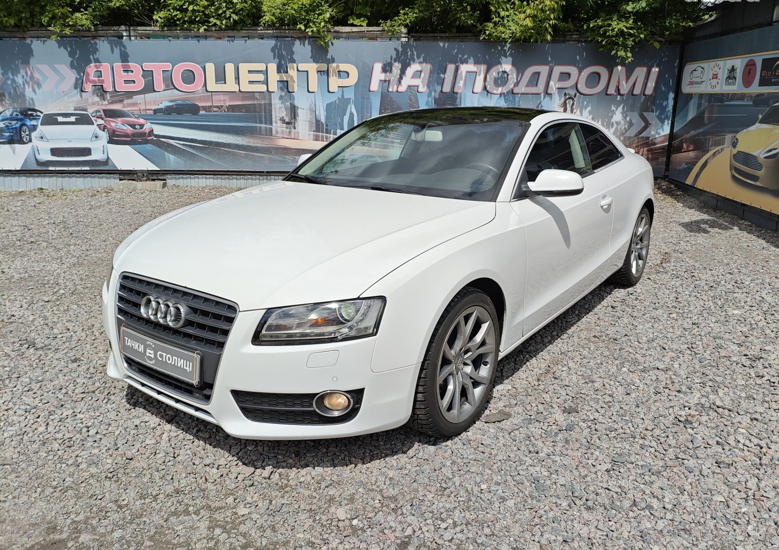 Audi A5 2.0 TFSI multitronic (211 л.с.)