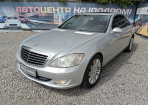 Mercedes S