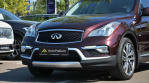 Infiniti QX50
