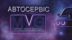 MVG Автосалон